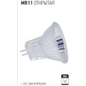 MR11 12V 35W Bec halogen deschis