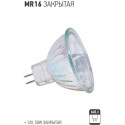 MR16 12V 50W BEC HALOGEN INCHIS