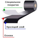 Ribbon 13мм*50м, WWM