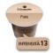 Кофе LaCompatibile Puro для Nespresso - интенсивность 13/15 (100 капсул)