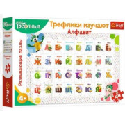 Trefl 15581 Puzzle 44 Educational Alfabet (Ru)