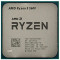 CPU AMD Ryzen 5 5600 (3.5-4.4GHz, 6C/12T, L2 3MB, L3 32MB, 7nm, 65W), Socket AM4, Tray