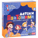 Play Land Joc de masa Pantomima.Copii L-248RU