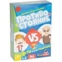Настольная игра PlayLand Confruntare Copiii vs Parintilor (L-193RU)