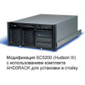 Intel® Rack to Tower Conversion Kit for Intel SC5200