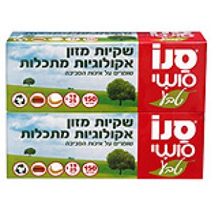 295503 Мешочки для хранения продуктов с антибактериальной обработкой