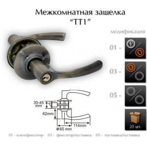 Ручка дверная 830SB TT1-05 мат -зол