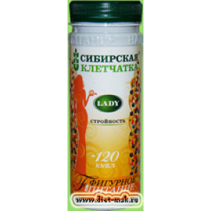 Клетчатка сибирская Леди стройность 170гр К24 (шт)
