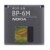 Аккумулятор для телефона Nokia BP-6M 3250