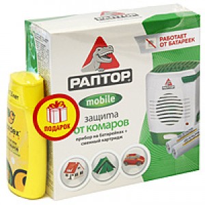РАПТОР Комплект (прибор с автомат вкл. + ликвид (30 ноч.)) /12 *!+!*