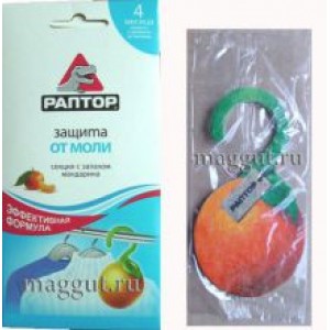 РАПТОР Секция от моли с зап. мандарина (картонная подвеска) / 100 *!+!*