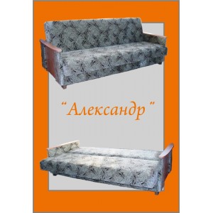 Диван Александр ДС