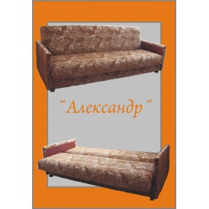 Диван Александр ДС