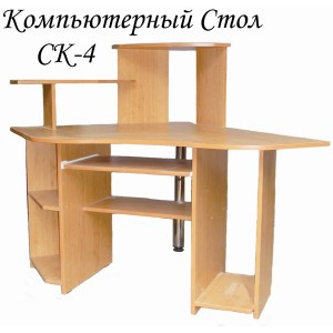 Стол Компьютерный СК-4