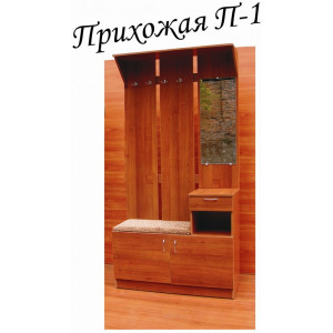 Прихожая П-1
