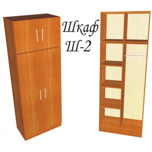 Шкаф Ш-2