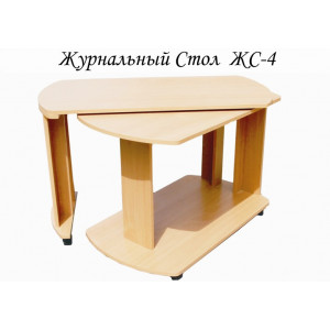 Журнальный Стол ЖС-4