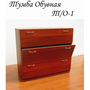 Тумба Обувная Т/О