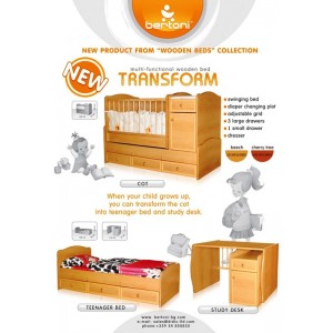 Кроватка BERTONI TRANSFORM Бук
