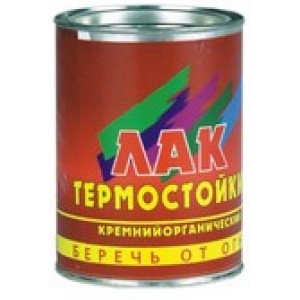 Лак термостойкий/ 0.9кг