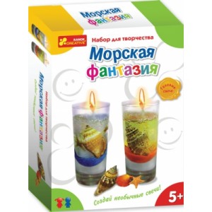 Гелевые  свечи "Морская фантазия" 3064