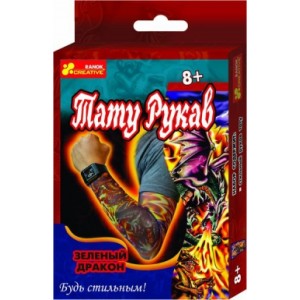 Тату-рукав "Зеленый дракон" 5625
