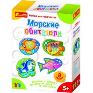 Гипс на магнитах "Морские обитатели" 4010