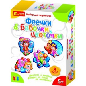 Гипс на магнитах "Феечки.Бабочки.Цветочки" 4007