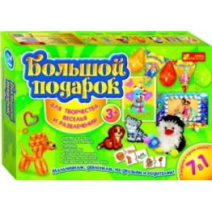 Большой подарок для творчества 3+(зеленый) 9001-01