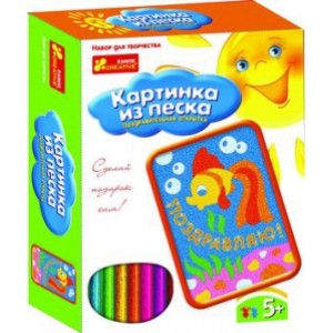 Набор "Картинка из песка.Открытка.Поздравление" (Рыбка) 2004