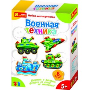 Гипс на магнитах "Военная техника"  4016