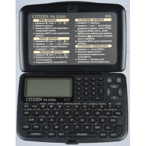 CITIZEN  RX-2700-II  8 Kb