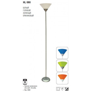 HL080 CORP DE ILUM. ALBASTRU
