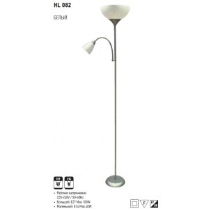 HL082 100W/40W WHITE E27/E14 220-240V FLOOR LAMP (Horoz Electric)