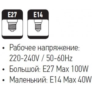 HL082 100W/40W WHITE E27/E14 220-240V FLOOR LAMP (Horoz Electric)