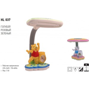 HL037 LAMPA DE BIROU ROZ