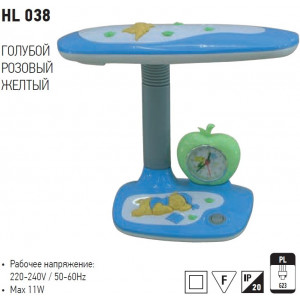 HL038 BLUE DESK LAMP (Horoz Electric)