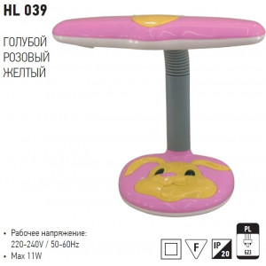 HL039 PINK DESK LAMP (Horoz Electric)