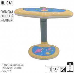 HL041 LAMPA DE BIROU GALBEN