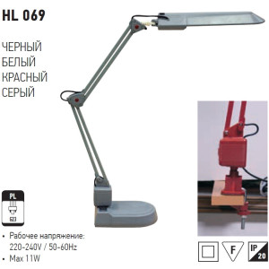 HL069 GREY DESK LAMP (Horoz Electric)