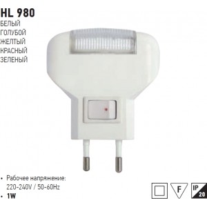 HL980 MIX (ALB, ALBAS., GALB., ROS., VER.) 1W