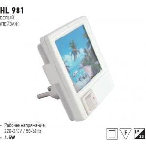 HL981 LAMPA DE N/E PEISAJ 1.5W