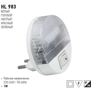 HL983 MIX (ALB, ALBAS., GALB., ROS., VER.) 1W