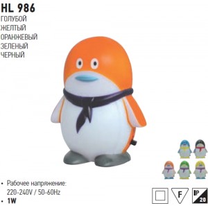 HL986 MIX (ALB, ALBAS., GALB., ROS., VER.) 1W