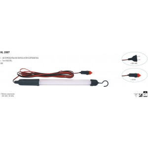 HL2007 8W 12V CORP DE ILUMINAT ELECTRONIC