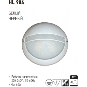 HL904 PLAFON ALUM. ALB 60W E27