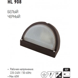 HL908 PLAFON ALUM. NEGRU 40W E27