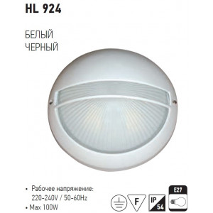 HL924 PLAFON ALUM. ALB 100W E27