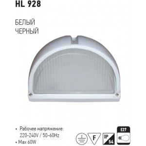 HL928 PLAFON ALUM. NEGRU 60W E27