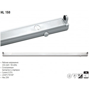 HL150 1X20W MAGNETIC WALL LAMP (Horoz Electric)